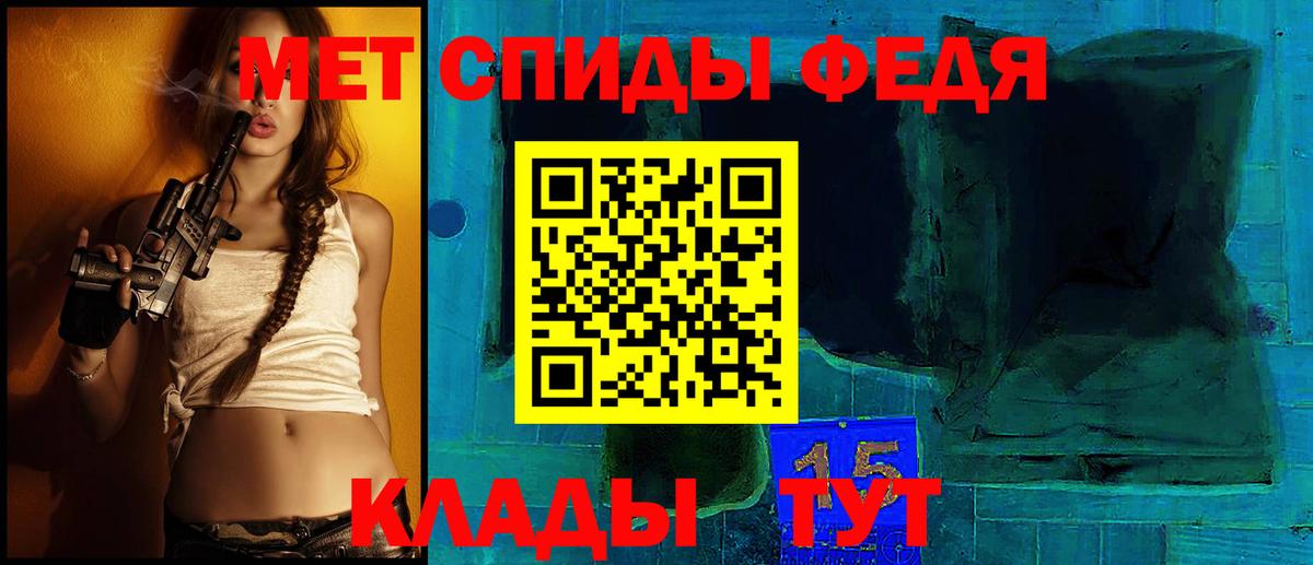 АМФЕТАМИН Premium Тутаев