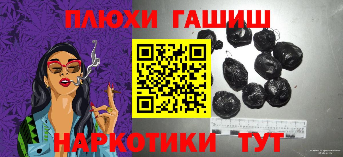 Тутаев  ГАШИШ убойный  Вход с VPN  ГАШ Изолятор 
