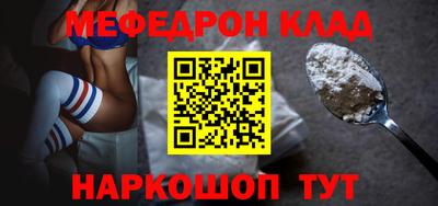 дживик Краснокаменск