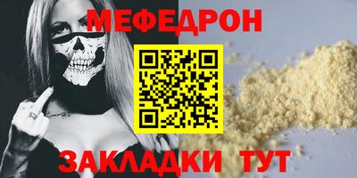 наркотики Краснознаменск