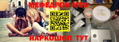 первитин Краснодар