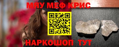 дживик Краснокаменск