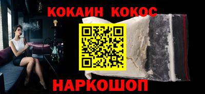 наркотики Краснознаменск