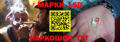 дживик Краснокаменск