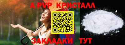 первитин Краснодар