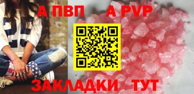 первитин Краснодар