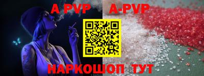 первитин Краснодар