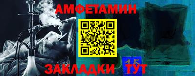 дживик Краснокаменск