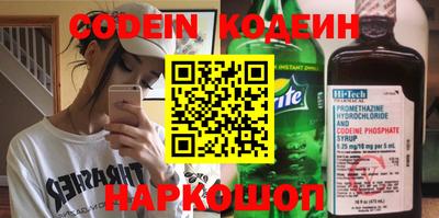 первитин Краснодар
