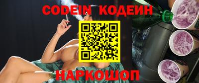 первитин Краснодар