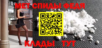 дживик Краснокаменск
