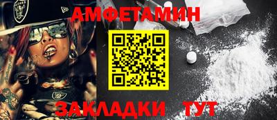 первитин Краснодар