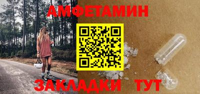 наркотики Краснознаменск