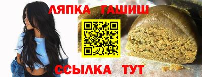 наркотики Краснознаменск