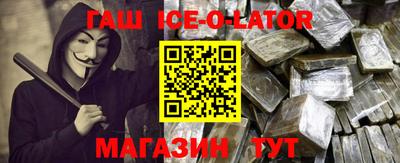 дживик Краснокаменск