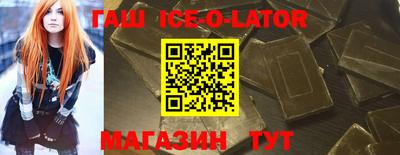 дживик Краснокаменск