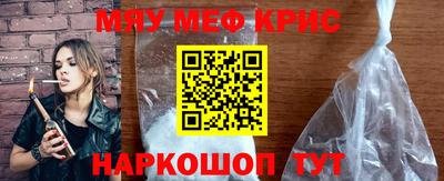 дживик Краснокаменск