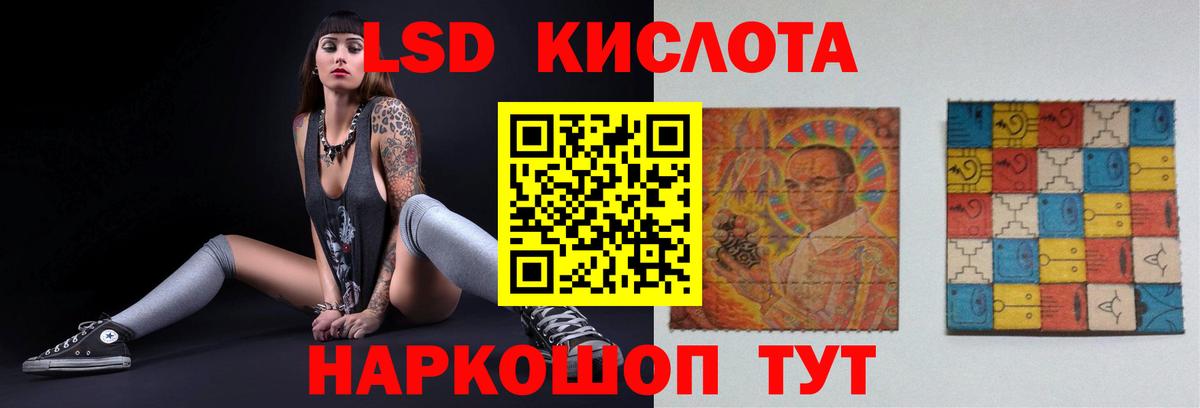 Лсд 25 экстази кислота  ЛСД экстази ecstasy  Тутаев  Вход с VPN 