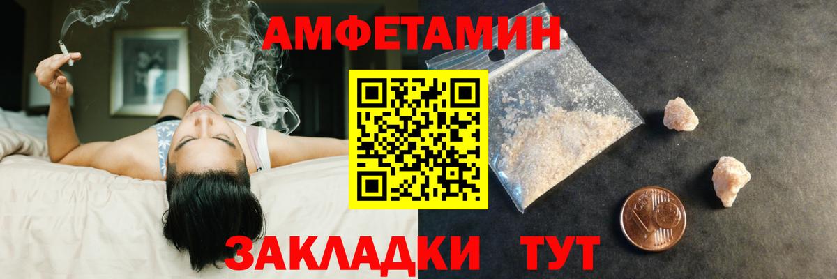 Метамфетамин мет Тутаев