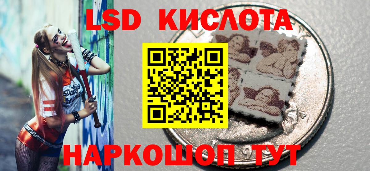 Марки 25I-NBOMe 1,5мг Тутаев