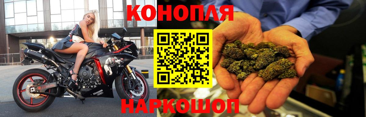 МАРИХУАНА THC 21% Тутаев